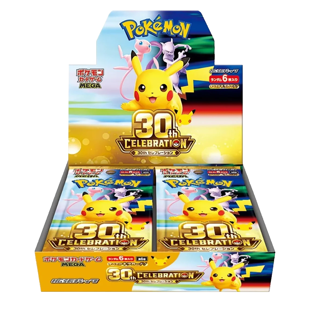 Pokemon_30thCelebration_PokeLight