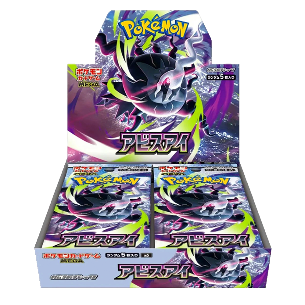 Pokemon-Abyss Eye-Display