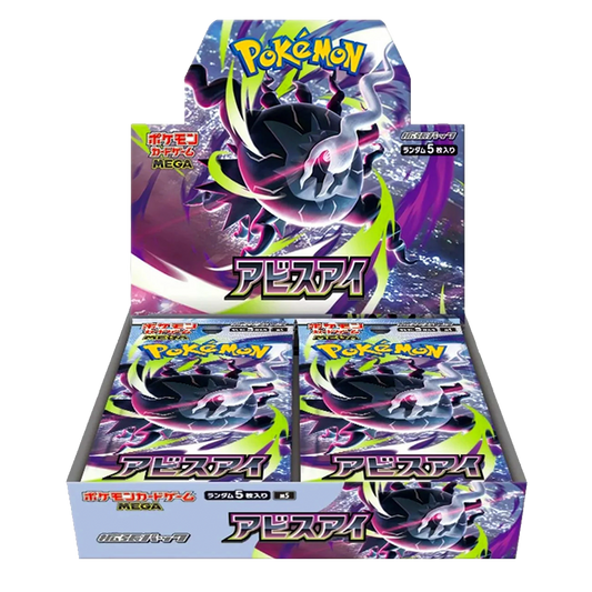 Pokemon-Abyss Eye-Display