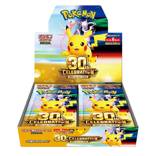 Pokemon_30thCelebration_PokeLight