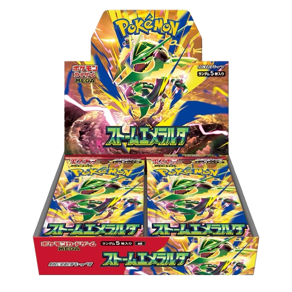 Pokemon_StormEmeralda_PokeLight