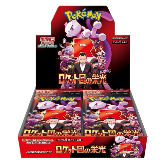 Pokémon Glory of Team Rocket Display JP – Japanisch – Booster Box