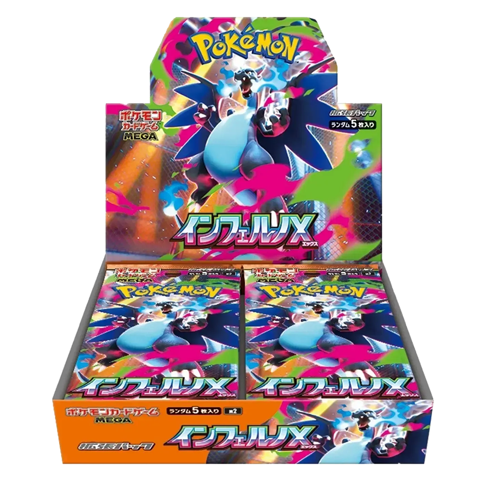 pokemon-inferno-x-display-jp
