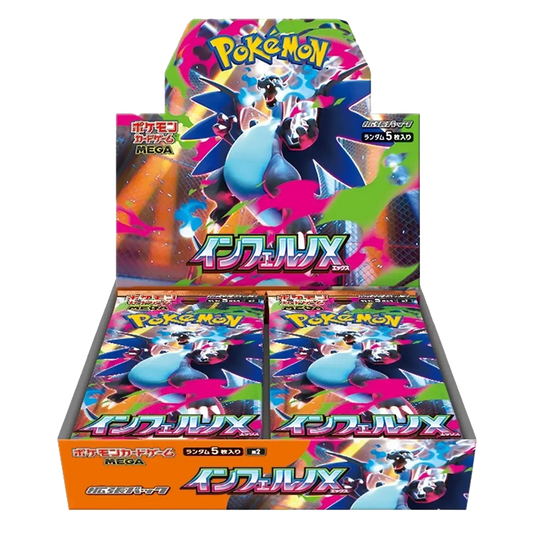 pokemon-inferno-x-display-jp