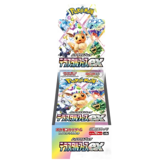 Pokémon Terastal Festival ex Booster Display JP – 10 Packs – Japanisch